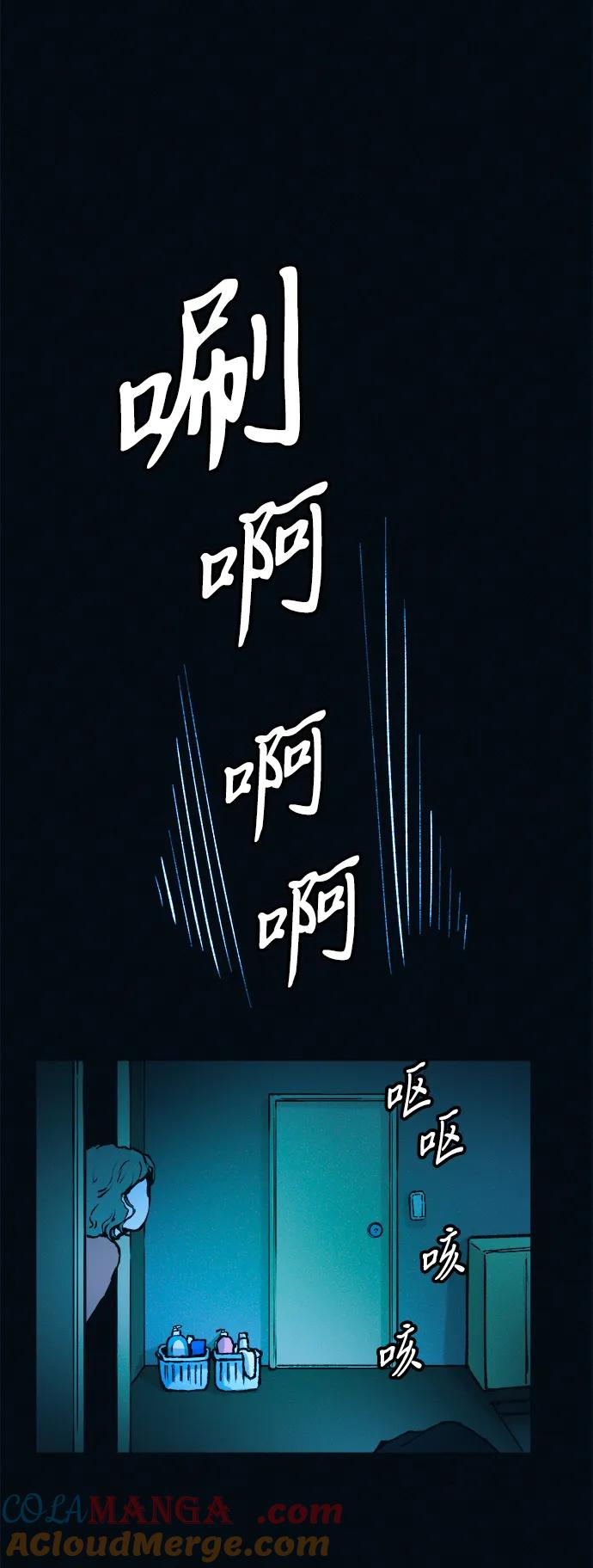 可疑的减肥俱乐部 - 第52话 漂亮女人的人生 - 第64张图