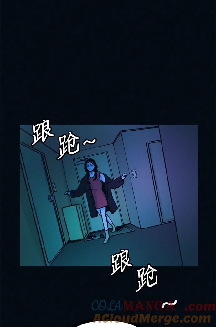 可疑的减肥俱乐部 - 第52话 漂亮女人的人生 - 第55张图