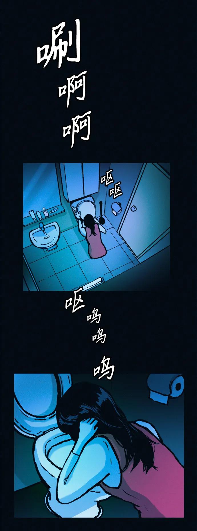 可疑的减肥俱乐部 - 第52话 漂亮女人的人生 - 第63张图