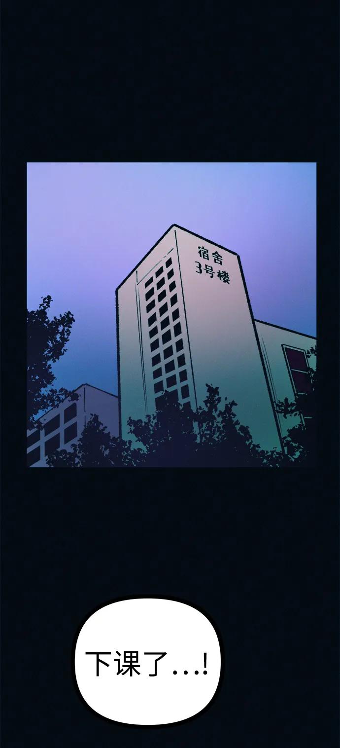 可疑的减肥俱乐部 - 第52话 漂亮女人的人生 - 第39张图