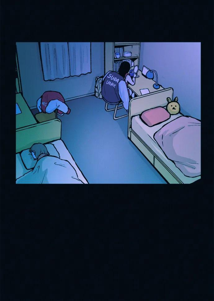 可疑的减肥俱乐部 - 第52话 漂亮女人的人生 - 第44张图