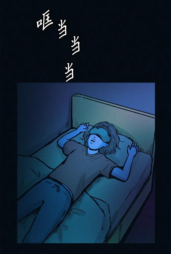 可疑的减肥俱乐部 - 第52话 漂亮女人的人生 - 第59张图