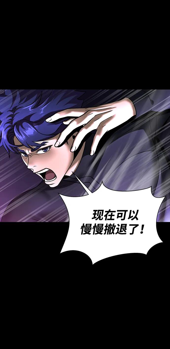《吞噬钢铁的玩家》[第55话] 倒霉的 第95页
