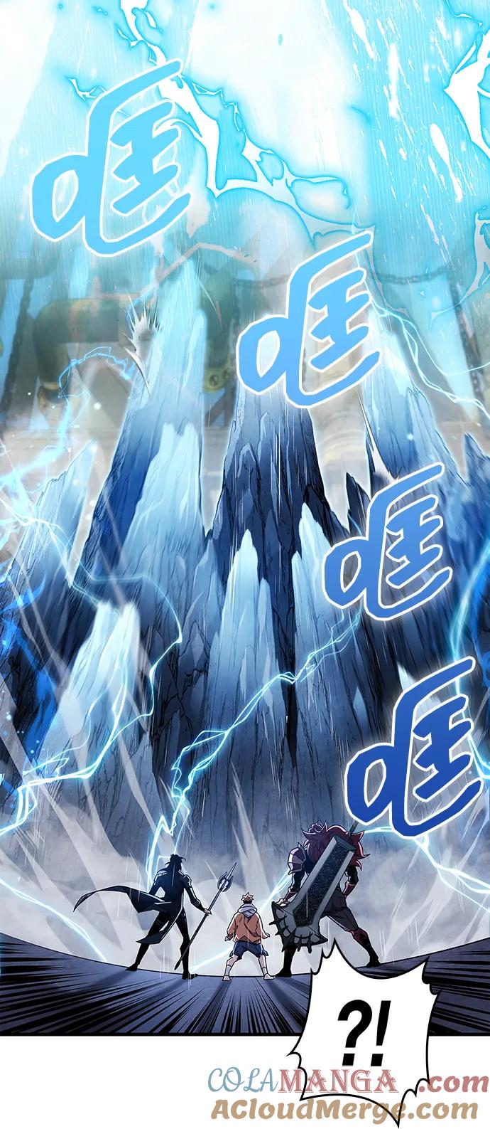 《隐瞒黑历史的玩家》第57话 第61页