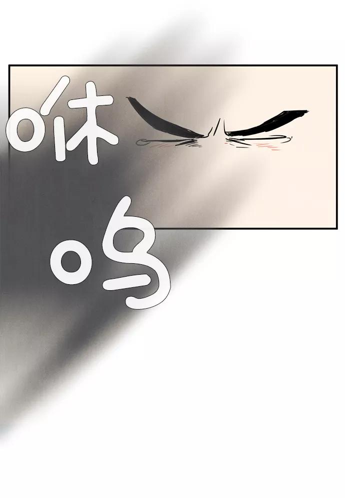 世纪末青苹果补习班 - 第65话 - 第15张图