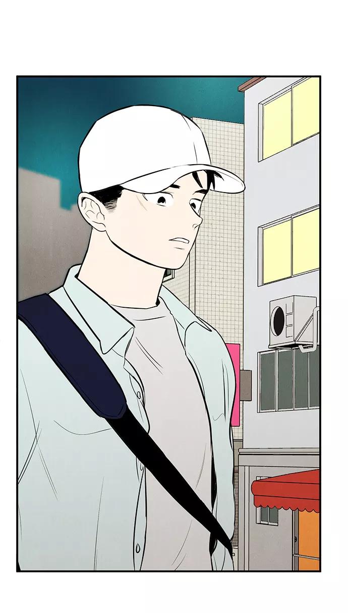 世纪末青苹果补习班 - 第65话 - 第47张图