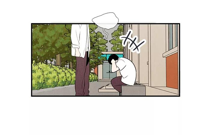 世纪末青苹果补习班 - 第65话 - 第64张图