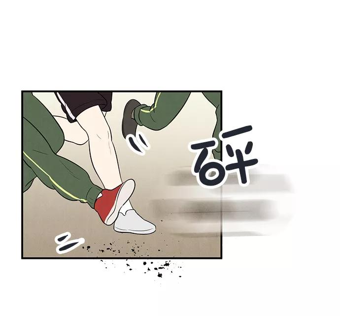 世纪末青苹果补习班 - 第65话 - 第36张图