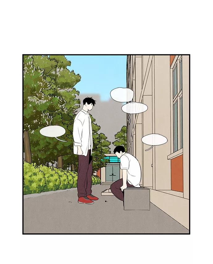 世纪末青苹果补习班 - 第65话 - 第63张图