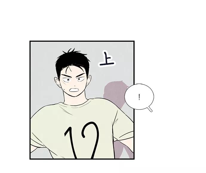 世纪末青苹果补习班 - 第65话 - 第38张图