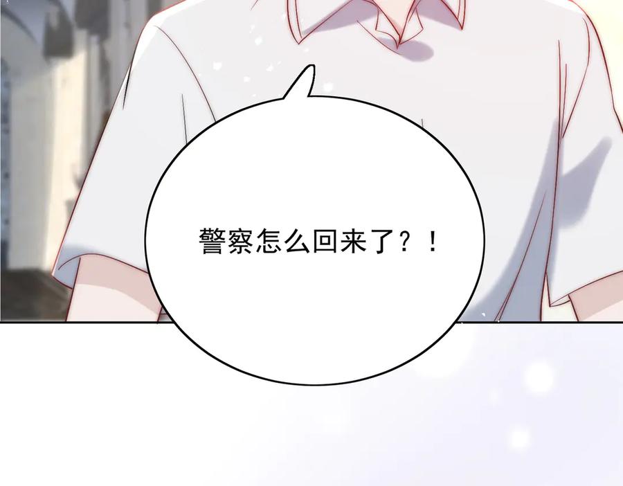 折腰 第88话 依法逮捕 第62页