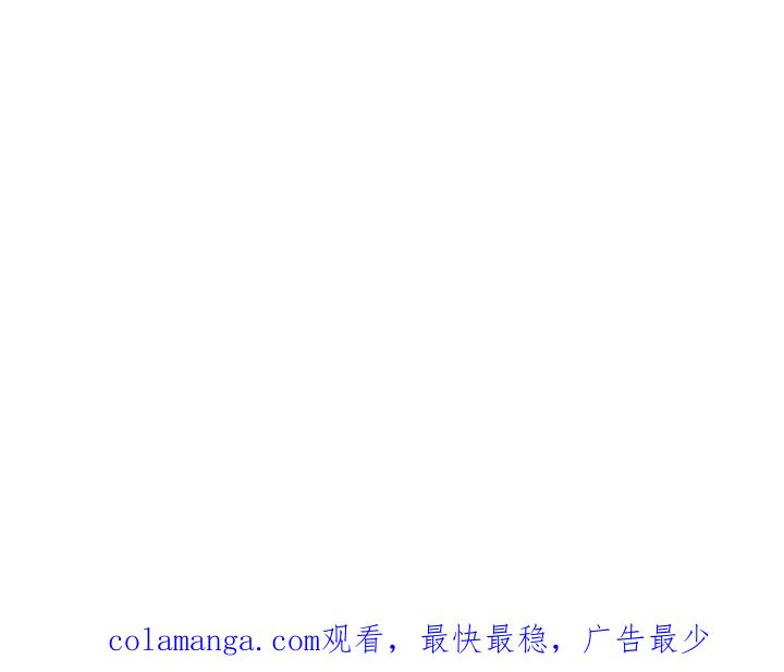 《纯爱》第1话 第57页