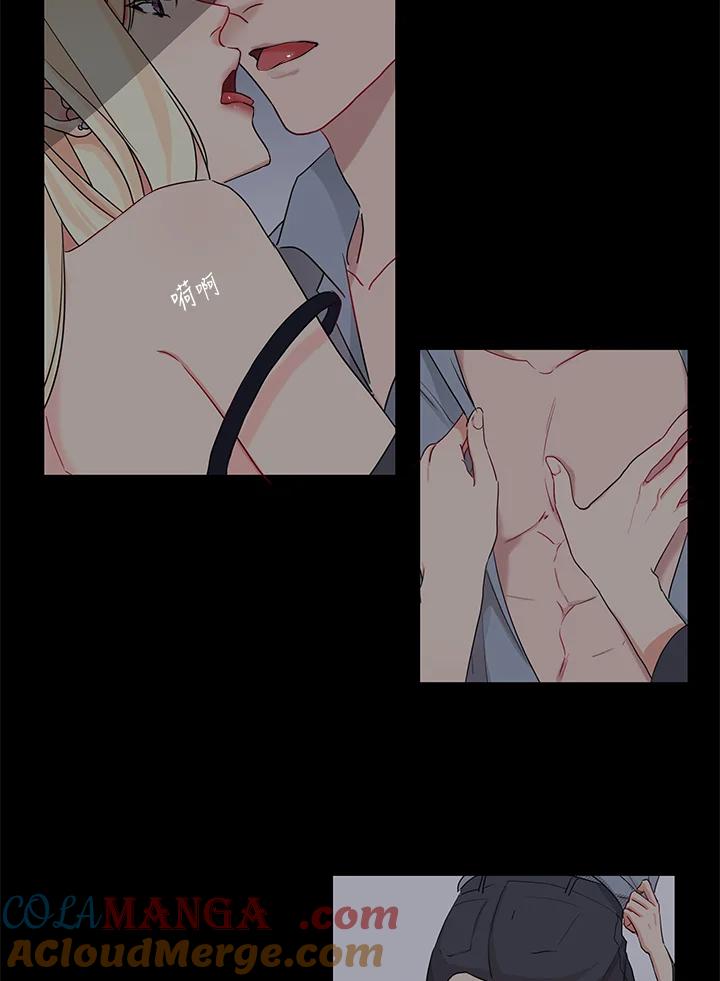 《纯爱》第1话 第52页