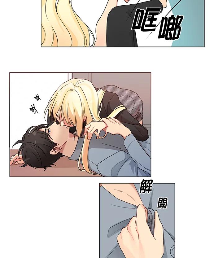 《纯爱》第1话 第41页