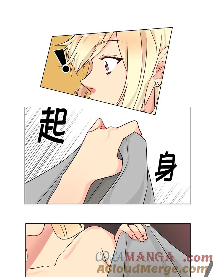 《纯爱》第1话 第7页