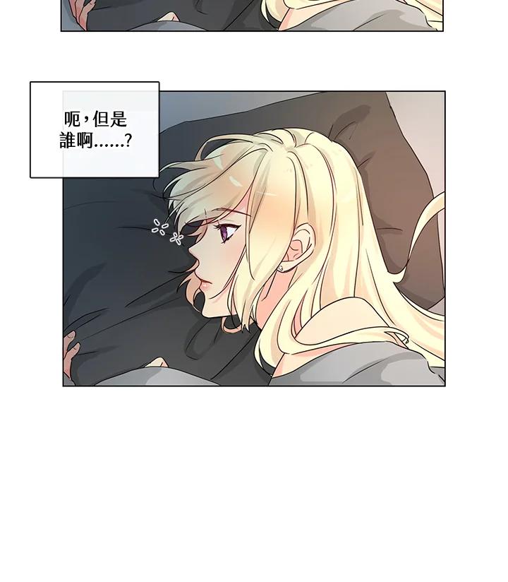 《纯爱》第1话 第6页