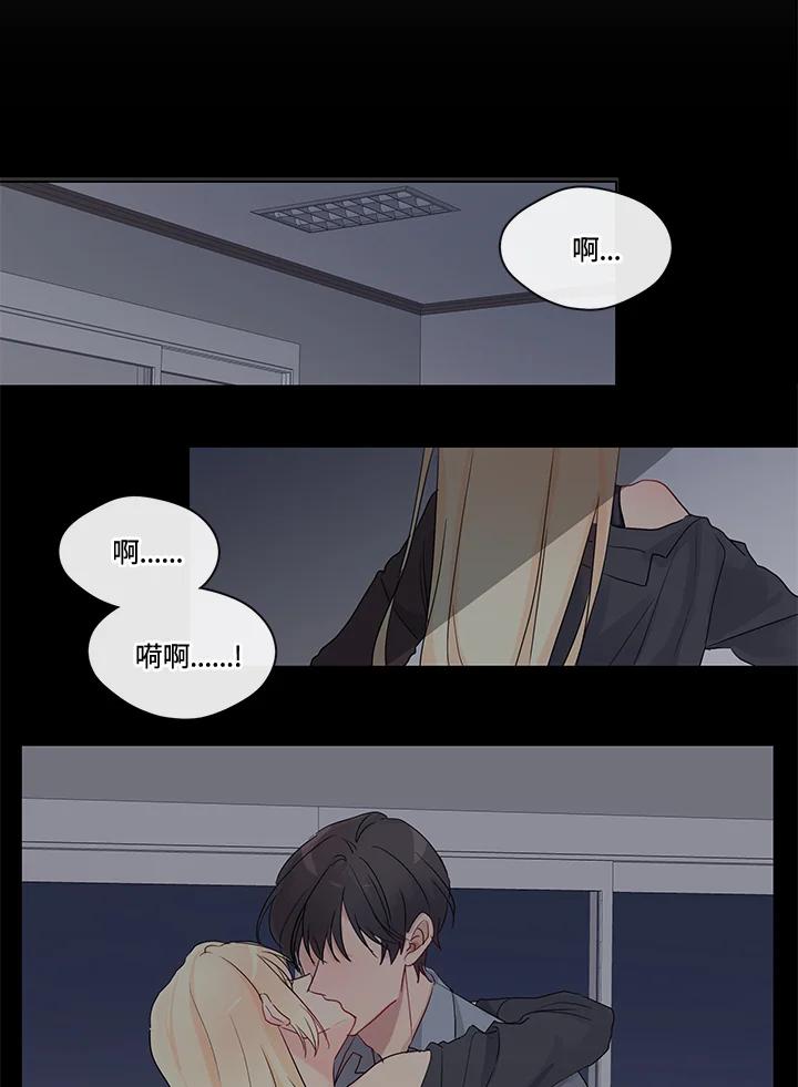 《纯爱》第1话 第50页