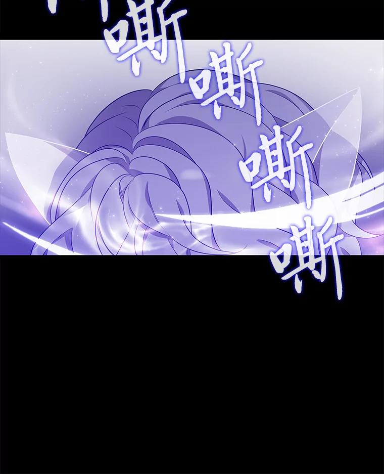 《魅惑狐狸》10.亲如手足 第55页