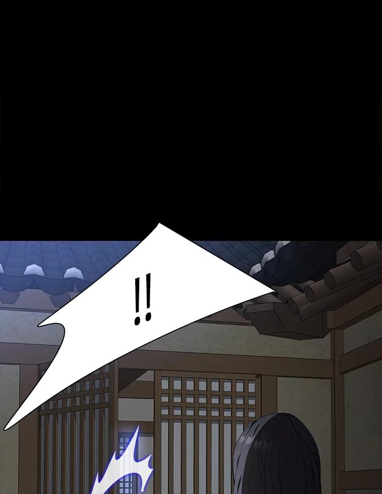 《魅惑狐狸》10.亲如手足 第62页