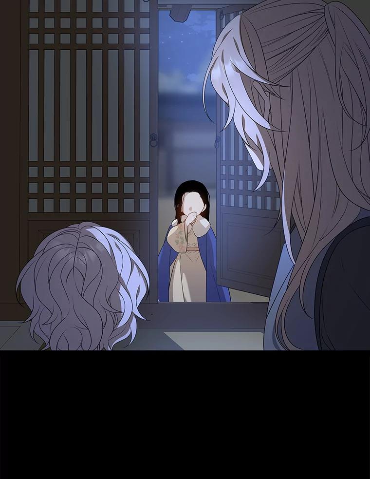 《魅惑狐狸》10.亲如手足 第60页