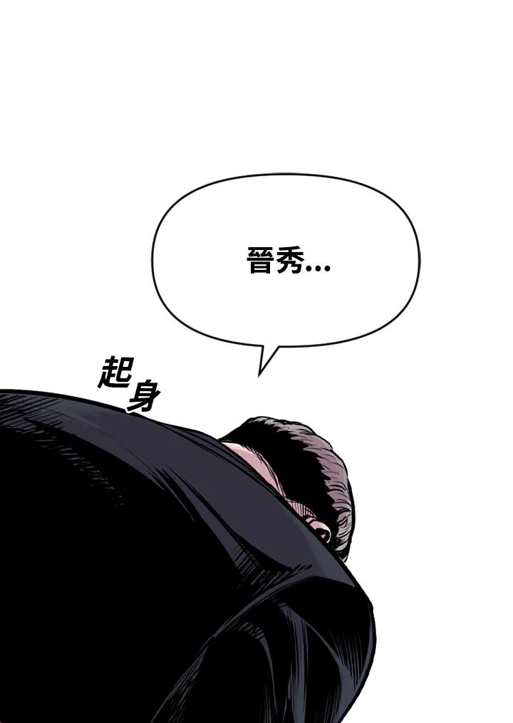 《SWITCH》第13话 第30页
