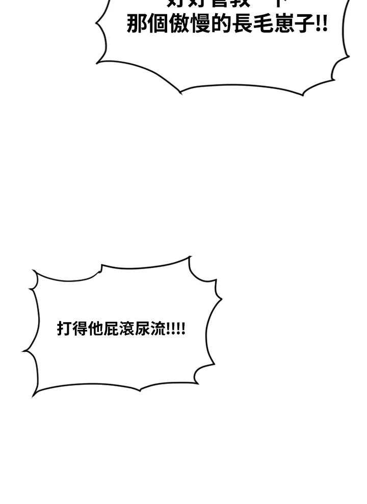 《SWITCH》第13话 第132页