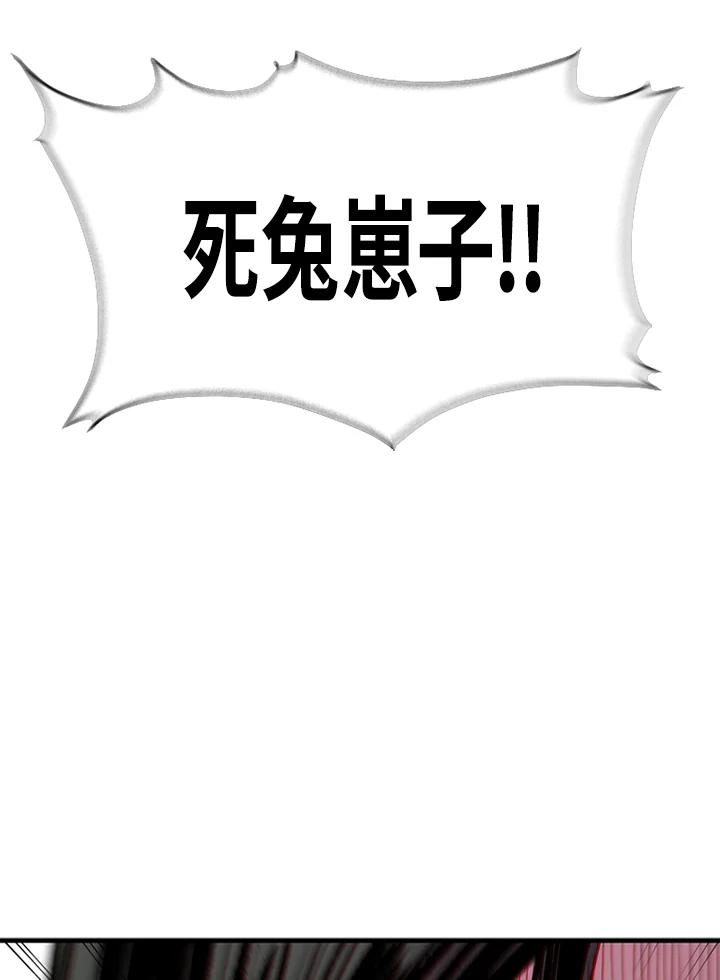 《SWITCH》第13话 第158页