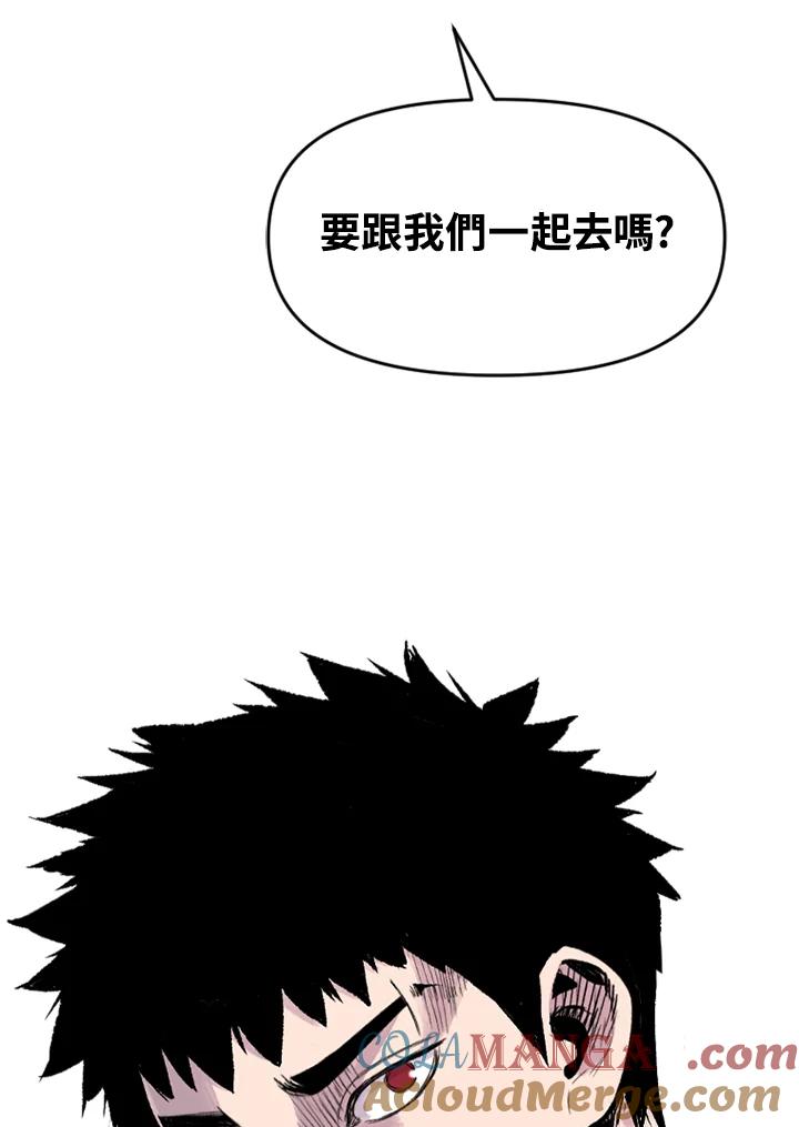 《SWITCH》第13话 第89页