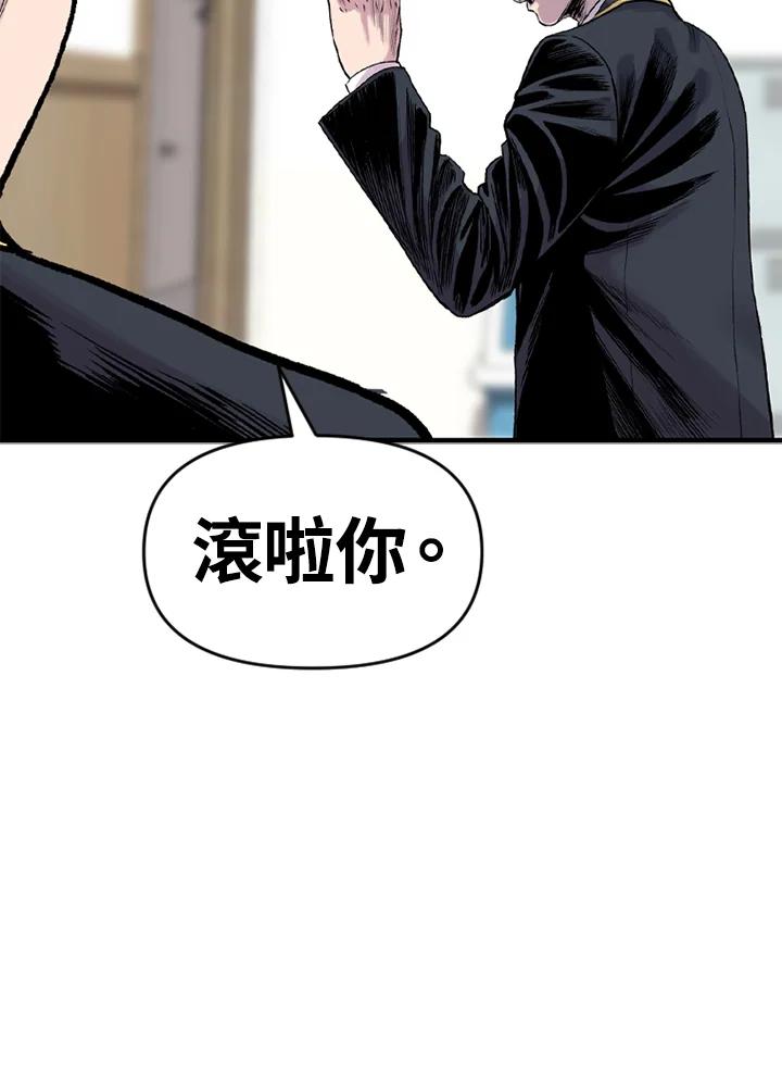 《SWITCH》第13话 第120页