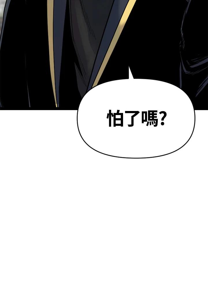 《SWITCH》第13话 第148页