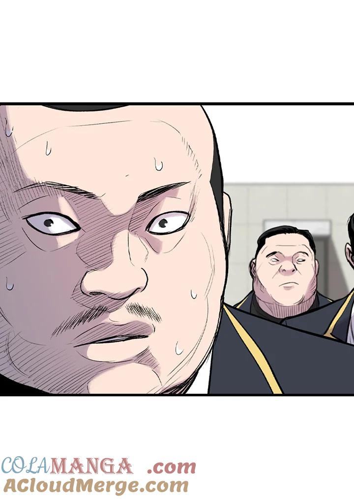 《SWITCH》第13话 第29页