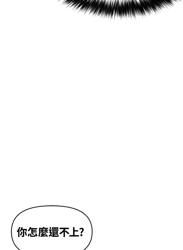 《SWITCH》第13话 第146页