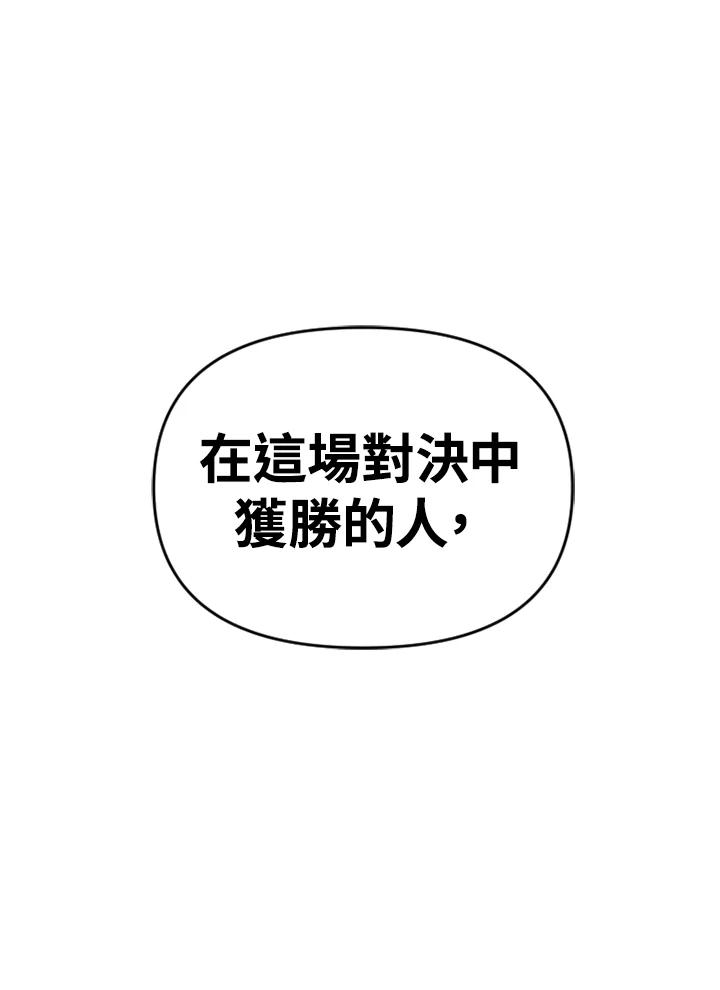 《SWITCH》第13话 第135页