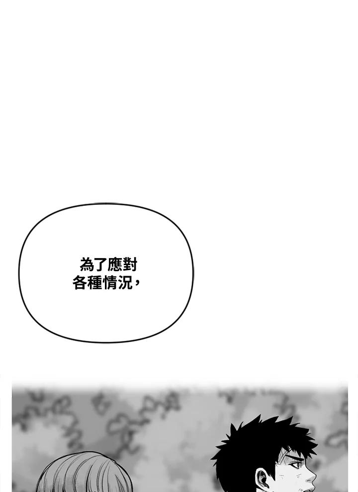《SWITCH》第14话 第136页