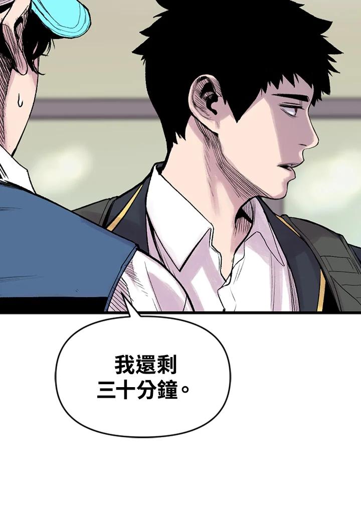 《SWITCH》第14话 第112页