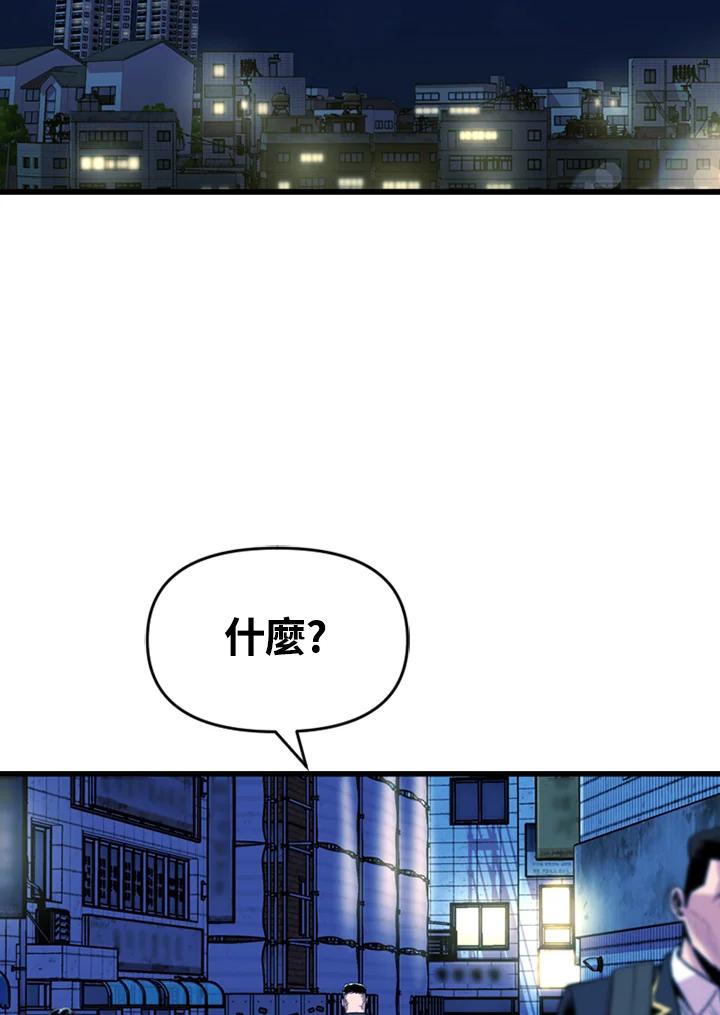 《SWITCH》第14话 第122页