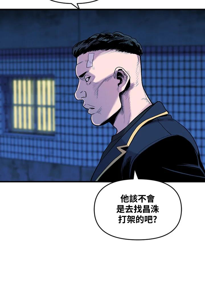 《SWITCH》第14话 第124页