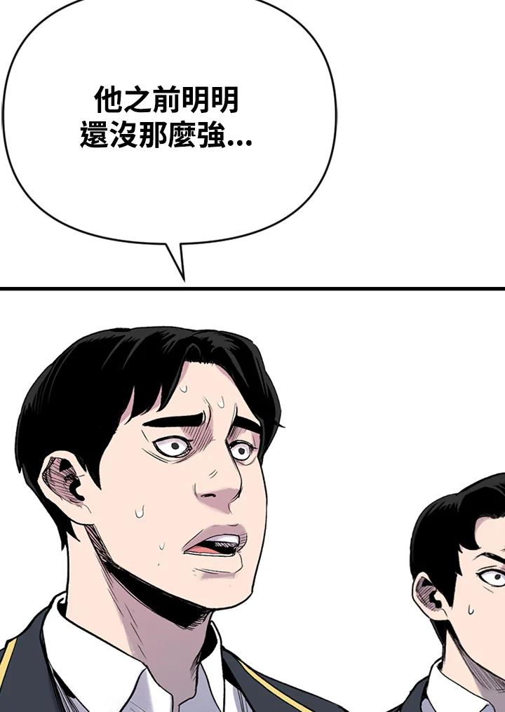 《SWITCH》第14话 第48页