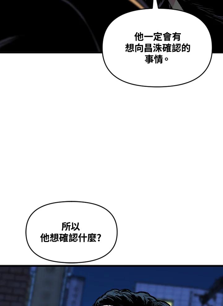 《SWITCH》第14话 第134页