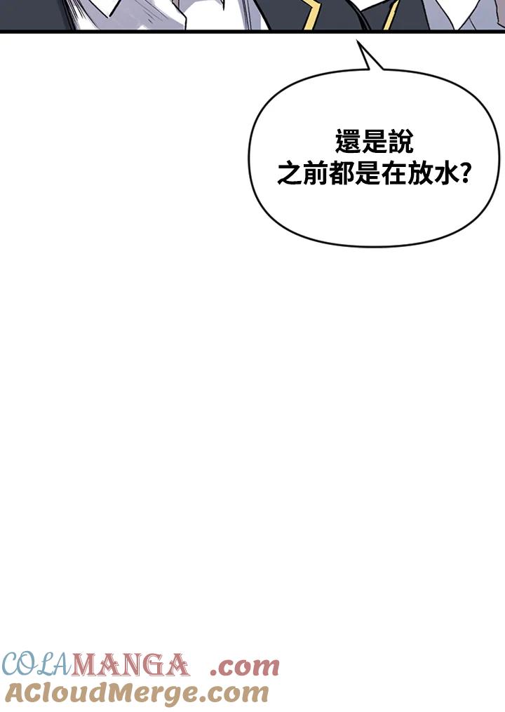 《SWITCH》第14话 第49页