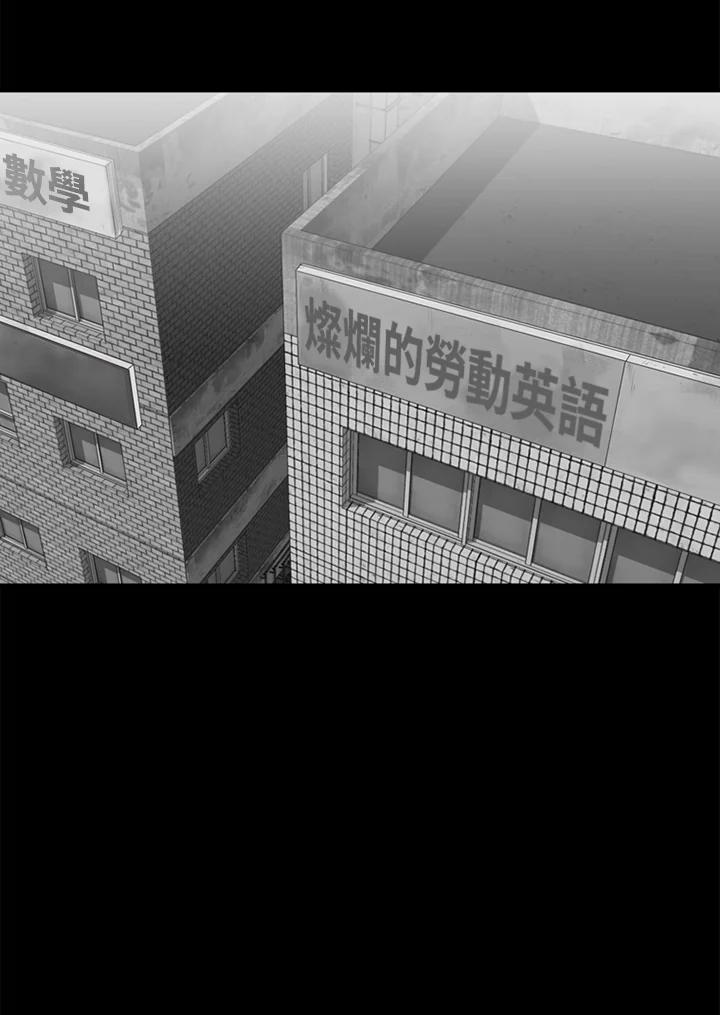 《SWITCH》第14话 第154页