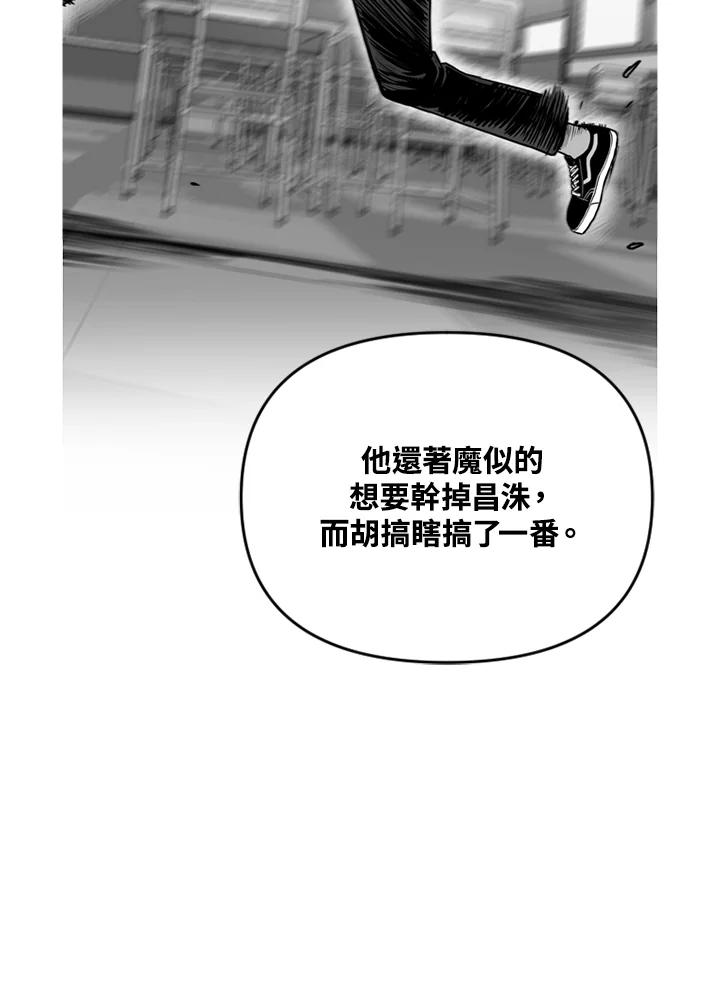 《SWITCH》第14话 第130页