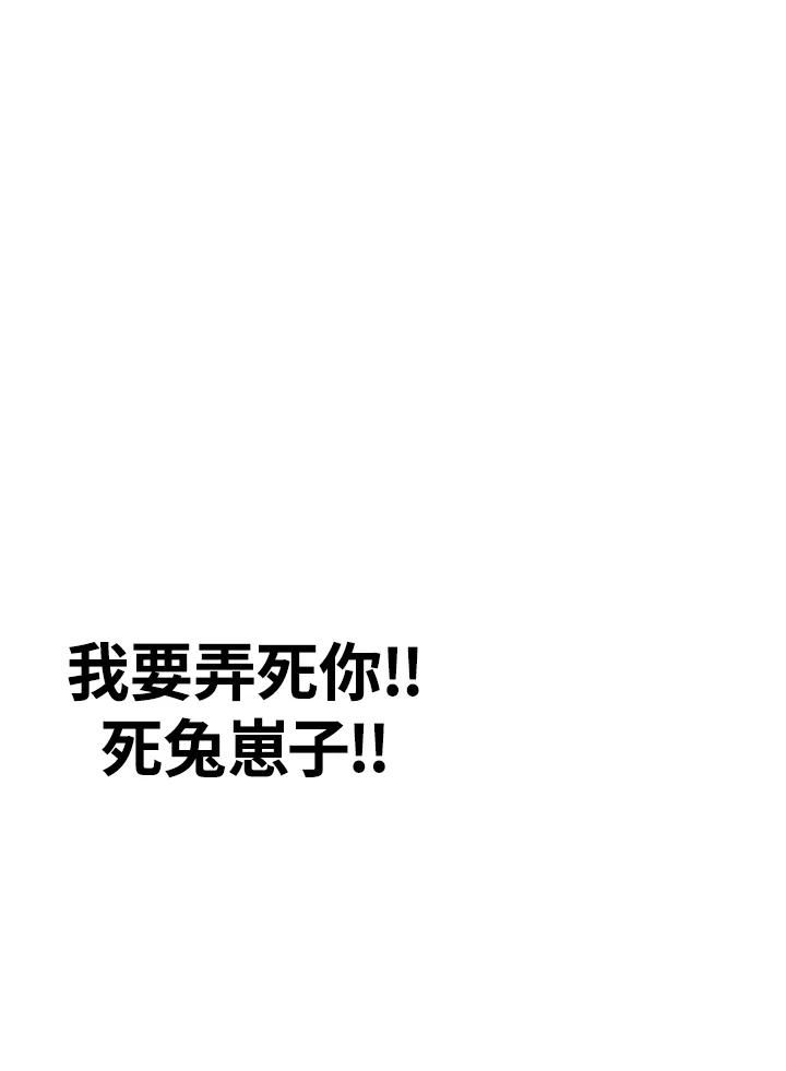 《SWITCH》第14话 第2页