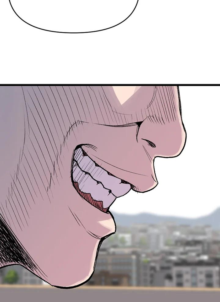 《SWITCH》第14话 第71页