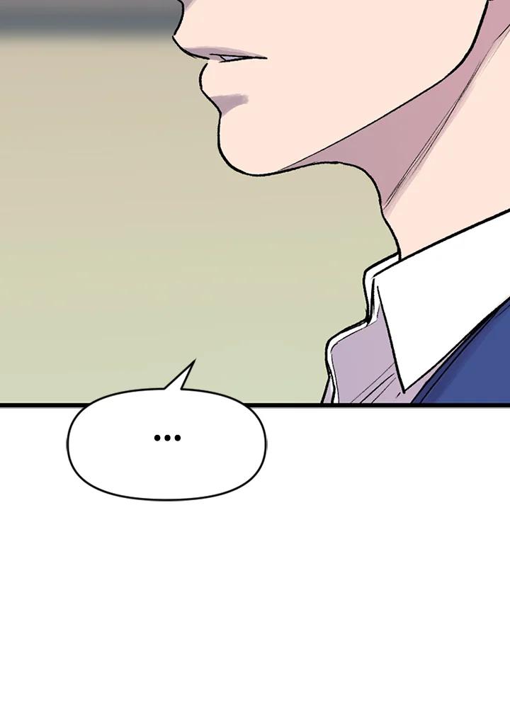 《SWITCH》第14话 第102页