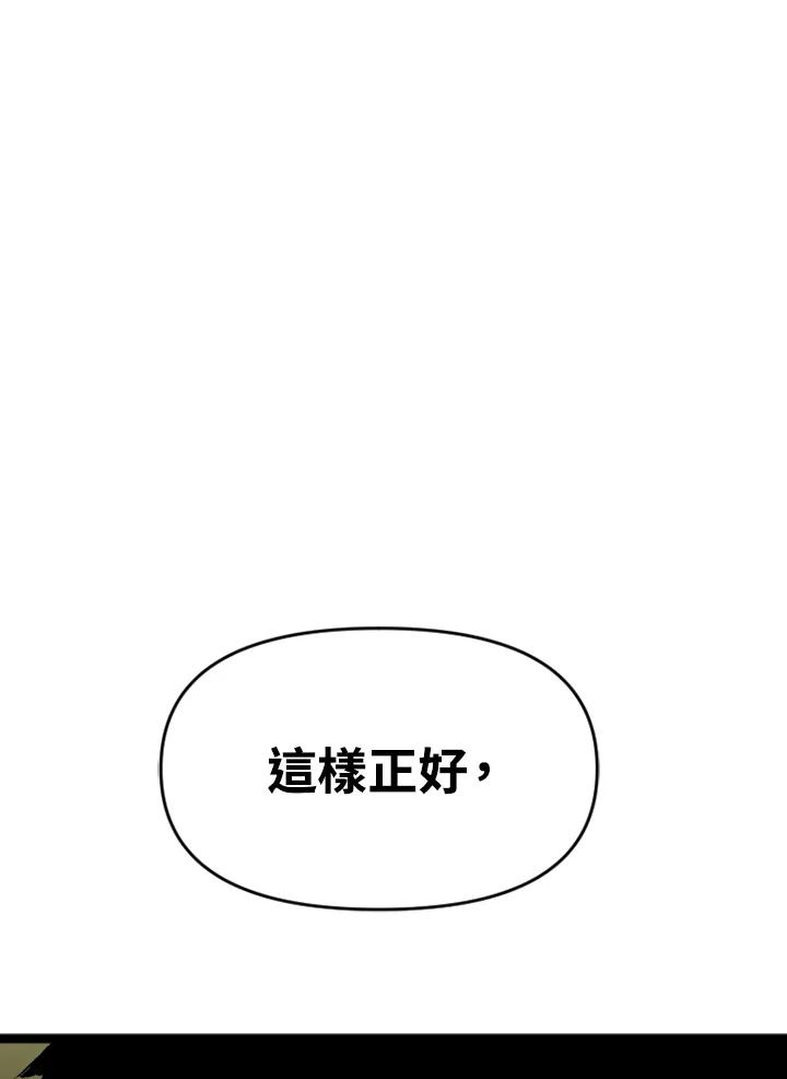 《SWITCH》第14话 第190页