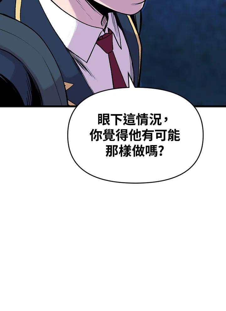 《SWITCH》第14话 第126页