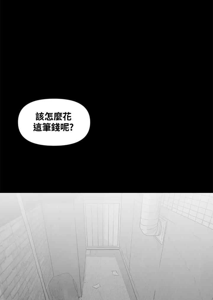 《SWITCH》第14话 第155页