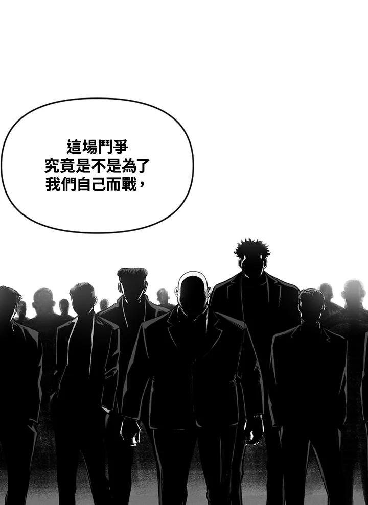 《SWITCH》第14话 第127页