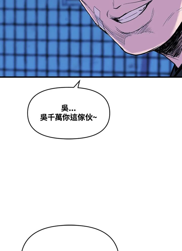 《SWITCH》第14话 第139页